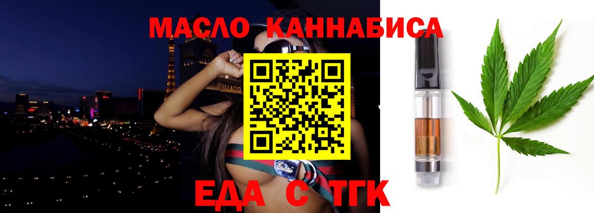 КОКАИН  Меф МЯУ МЯУ  Гашиш  НБОМе  Вход с VPN  Сухой Лог  Каннабис  Бошки Шишки  МЕФ кристаллы 