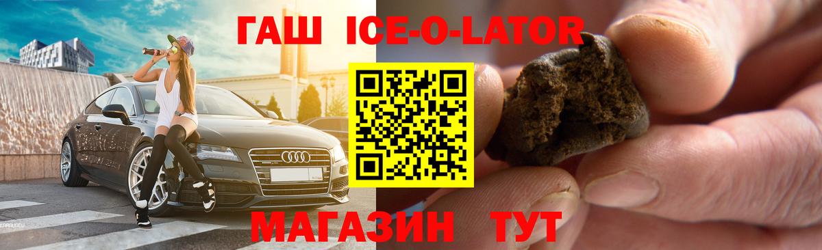 Гашиш гарик  Гашиш гашик  Сухой Лог  Гашиш  продажа наркотиков  Вход с VPN 