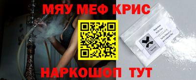 метамфетамин Ливны