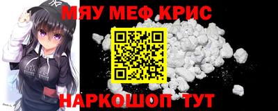 гидра Лесосибирск