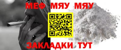 метамфетамин Ливны