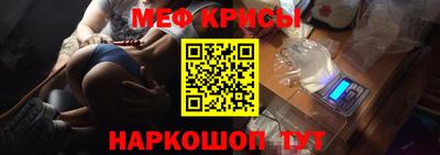 метамфетамин Ливны