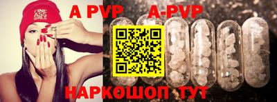 гидра Лесосибирск