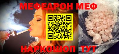 метамфетамин Ливны