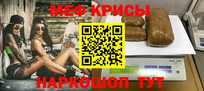 прущие крисы Ликино-Дулёво