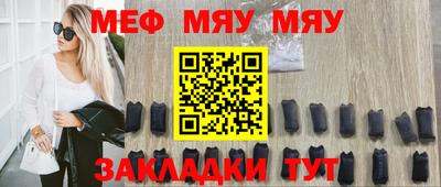 прущие крисы Ликино-Дулёво