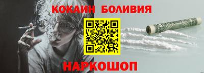 гидра Лесосибирск