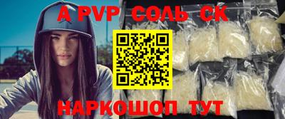 гидра Лесосибирск