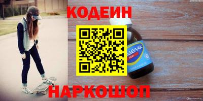 метамфетамин Ливны