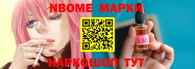 метамфетамин Ливны