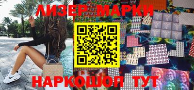 метамфетамин Ливны