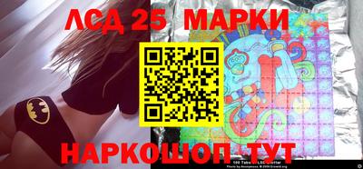 метамфетамин Ливны
