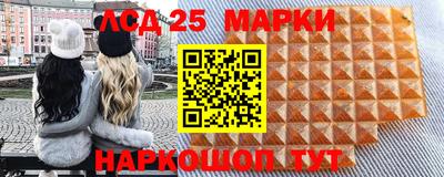 метамфетамин Ливны