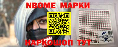 метамфетамин Ливны
