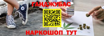 гидра Лесосибирск