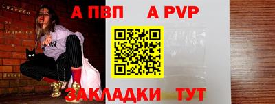 метамфетамин Ливны