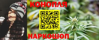 метамфетамин Ливны