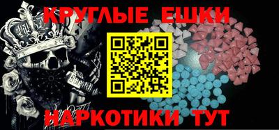 метамфетамин Ливны