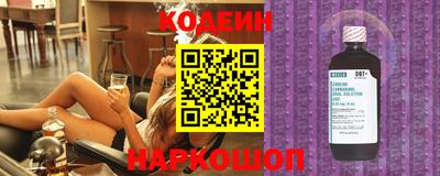 прущие крисы Ликино-Дулёво