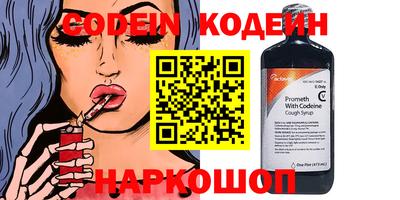 гидра Лесосибирск