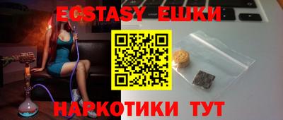 метамфетамин Ливны