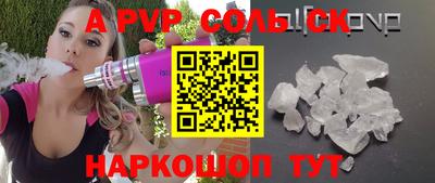 прущие крисы Ликино-Дулёво