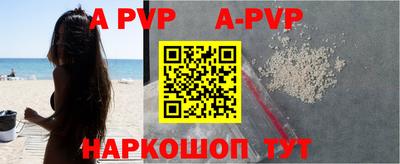 гидра Лесосибирск