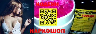 метамфетамин Ливны