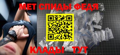 гидра Лесосибирск