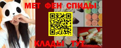 гидра Лесосибирск