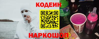 метамфетамин Ливны