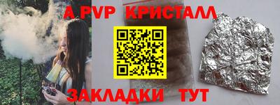 прущие крисы Ликино-Дулёво