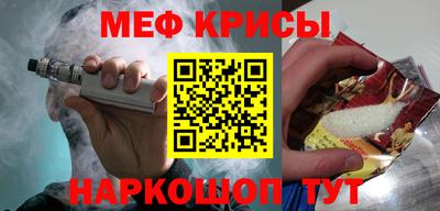метамфетамин Ливны