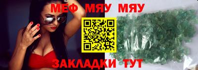 гидра Лесосибирск
