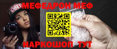 метамфетамин Ливны