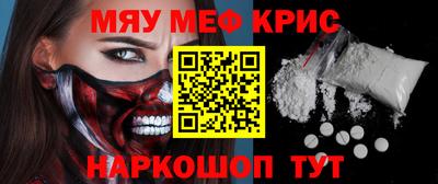 гидра Лесосибирск