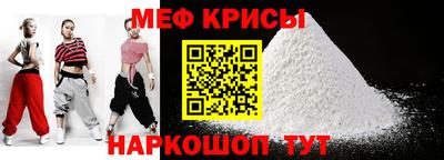 прущие крисы Ликино-Дулёво