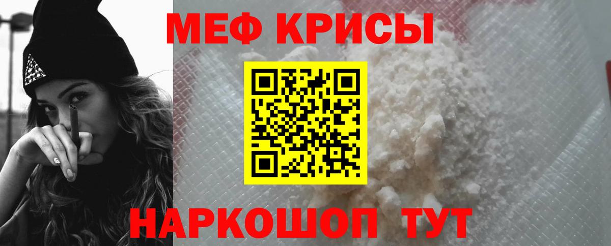 АМФЕТАМИН Сухой Лог
