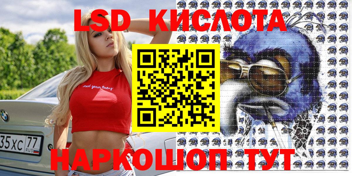Наркотические марки 1500мкг  Вход с VPN  Сухой Лог 