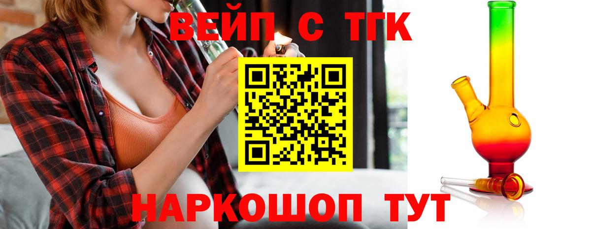 Дистиллят ТГК Wax Сухой Лог