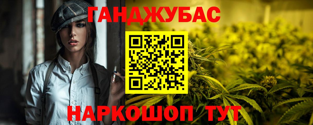 Сухой Лог  МАРИХУАНА THC 21%  Вход с VPN  Бошки марихуана планчик  Каннабис ГИДРОПОН 