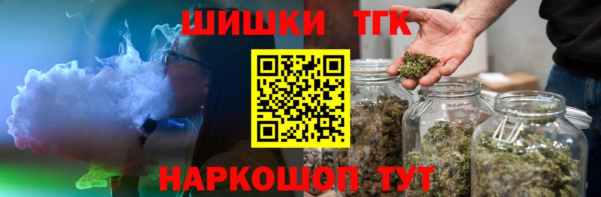 Конопля Ganja Сухой Лог